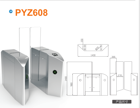 广州荔湾区平移闸PYZ608